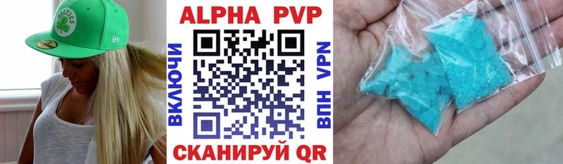Где купить наркоту Качканар Гашиш Бошки Шишки APVP Мефедрон