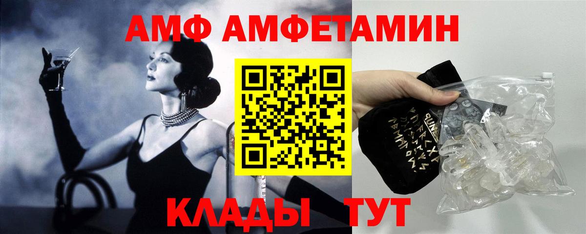 Amphetamine 98% Качканар