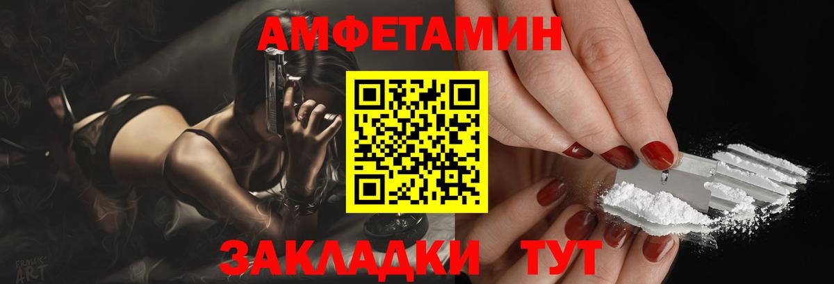 Качканар  АМФЕТАМИН Premium  АМФЕТАМИН  МЕГА   Вход с VPN  Amphetamine 