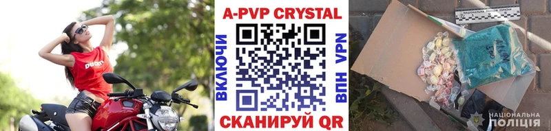 где купить наркоту  мега онион  А ПВП Соль  Качканар 