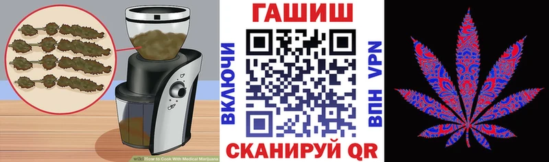Еда ТГК марихуана  omg сайт  Качканар 
