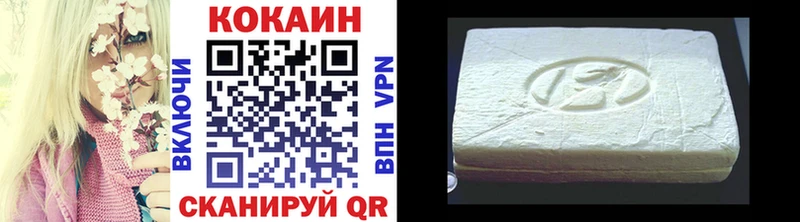 цена   Качканар  КОКАИН 97% 