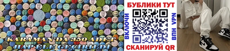OMG ТОР  Качканар  Ecstasy 99%  купить закладку 