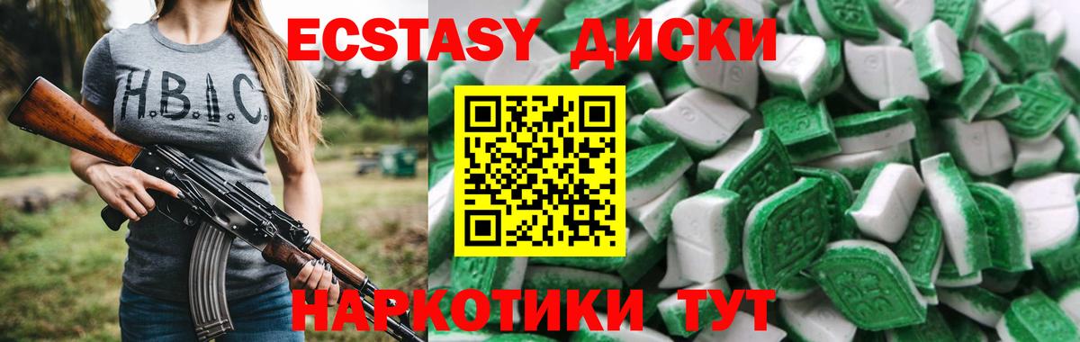 Мефедрон кристаллы  Экстази  Качканар  Конопля  КОКАИН  ГАШИШ  Магазин наркотиков  Вход с VPN  МЕТАМФЕТАМИН  Cocaine 