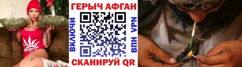 Героин гречка Качканар