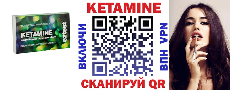 продажа наркотиков  Качканар  Кетамин ketamine 