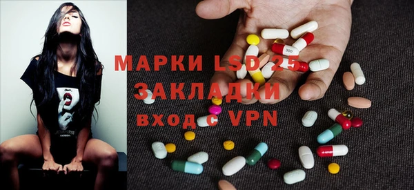 прущая мука Алзамай
