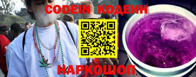 меф Донецк