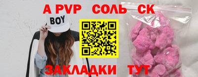 бутик Донской