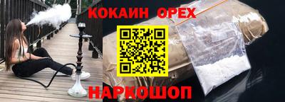 бутик Донской