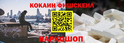 бошки Химки