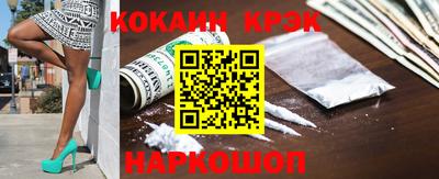 меф Донецк