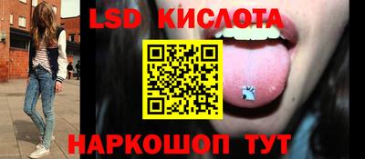дурь Холмск