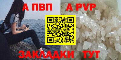 меф Донецк