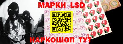 меф Донецк