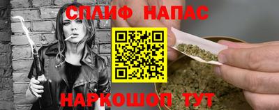 меф Донецк