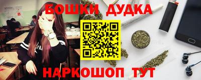 эйфоретик Дубна