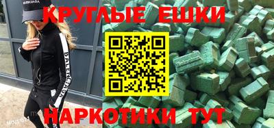 эйфоретик Дубна