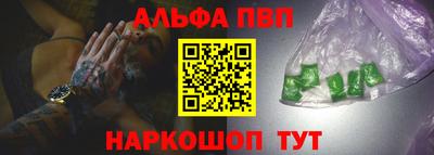 меф Донецк