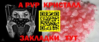 меф Донецк