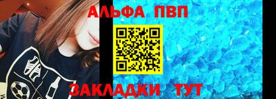 эйфоретик Дубна