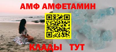 эйфоретик Камышлов