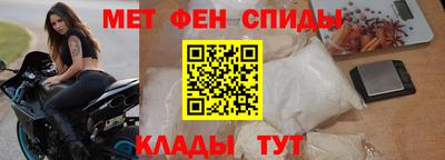меф Донецк