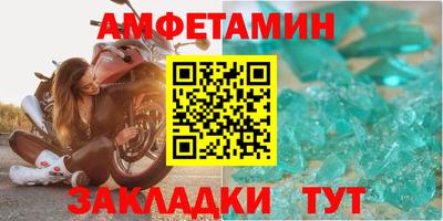 эйфоретик Дубна