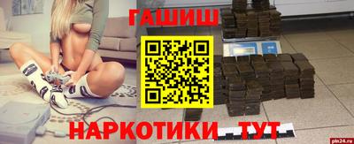 бутик Донской