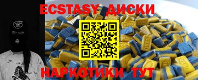 эйфоретик Дубна