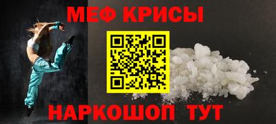 мефедрон VHQ Канаш