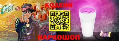 бутик Донской