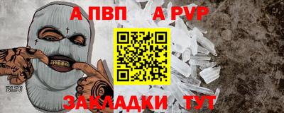 бутик Донской
