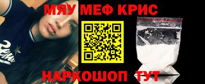 меф Донецк