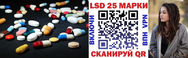 Лсд 25 экстази ecstasy  Качканар 