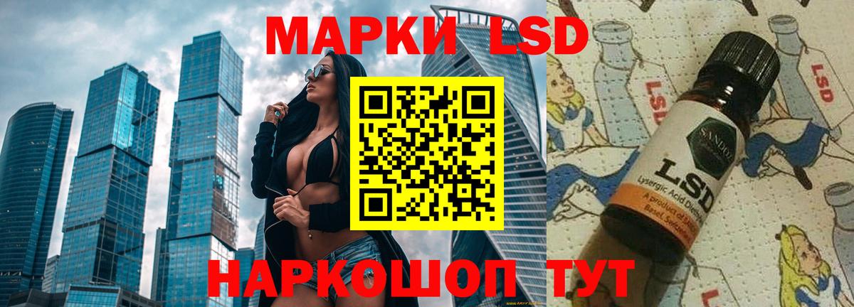 Качканар  ЛСД экстази кислота  LSD-25 экстази кислота  Вход с VPN 