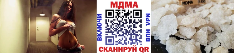 МДМА VHQ  Качканар 
