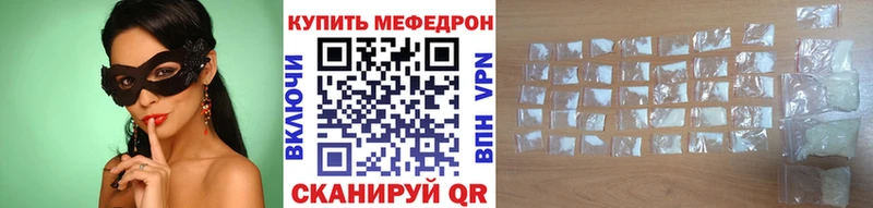 hydra как зайти  Качканар  Мефедрон mephedrone 