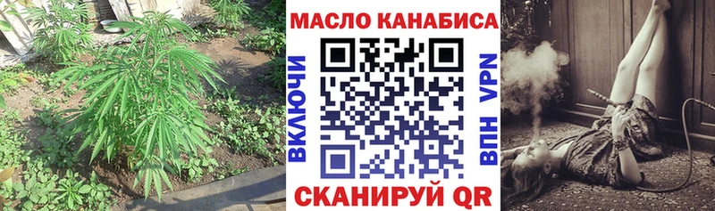 Дистиллят ТГК гашишное масло  Качканар 