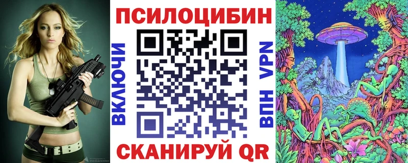kraken tor Качканар Галлюциногенные грибы мухоморы