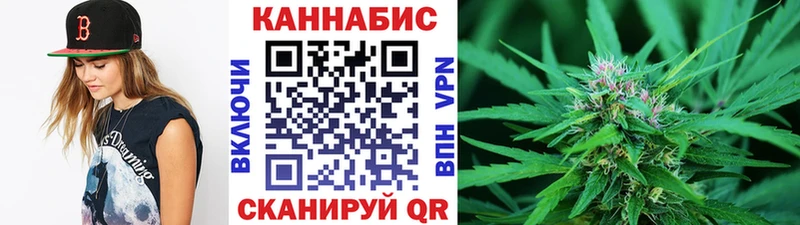 Конопля план  Качканар 