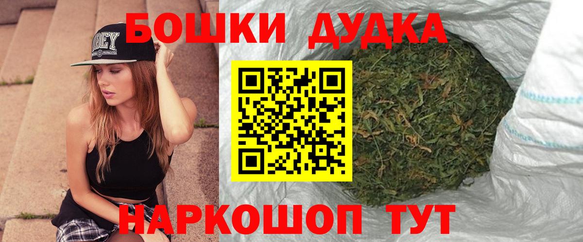 Марихуана LSD WEED Качканар